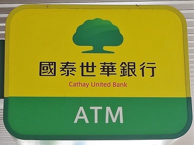 台湾クレジットカードキャッシング方法