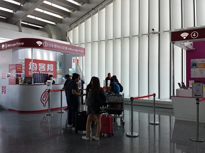 台湾 Wi-Fiのレンタルは桃園空港が格安