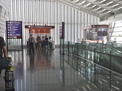 桃園国際空港から台北までの行き方