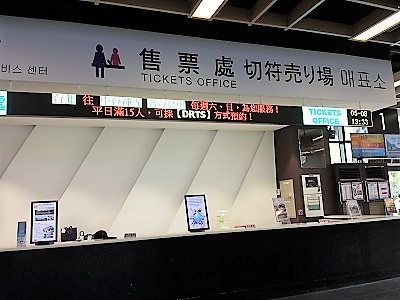 台北駅から桃園国際空港までバスの行き方