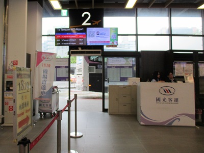 台北駅から桃園国際空港までの国光客運バス乗り場