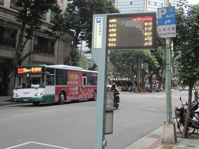 台北のバスの乗り方と料金