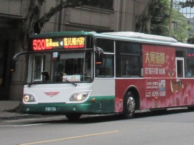 台北のバスの乗り方と料金