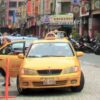 台湾のタクシーの乗り方や予約