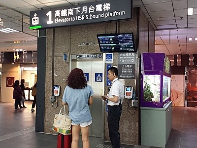 台湾新幹線の乗り方