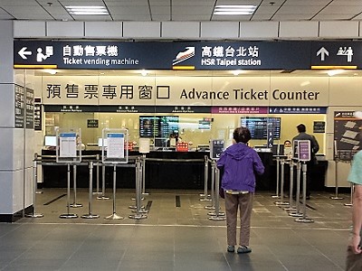台湾新幹線の外国人割引チケットの受け取り