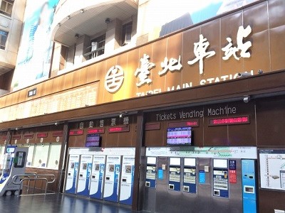 台北から九份までの電車の行き方