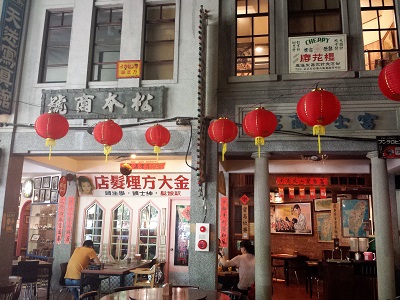 台中の台湾香蕉新楽園のレストランメニューや見どころ
