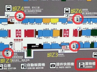 台北駅のロッカーの場所