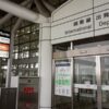 福岡空港バニラエアのチェックインと荷物