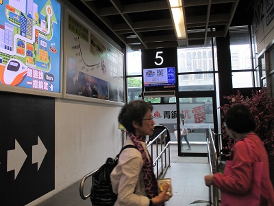 台北駅から野柳へのバス乗り場